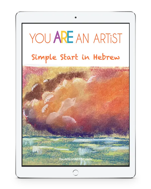 A Simple Start in Hebrew Video Art Lessons are for anyone with a love of Biblical history, a curiosity about the Hebrew language or who wants to learn the Biblical perspective on common Christian words like faith, prayer and peace.