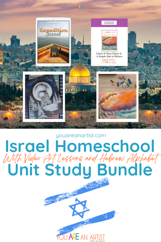 This Israel homeschool unit study bundle includes all of the integrated lessons for learning and fun including literature, science, art and more!